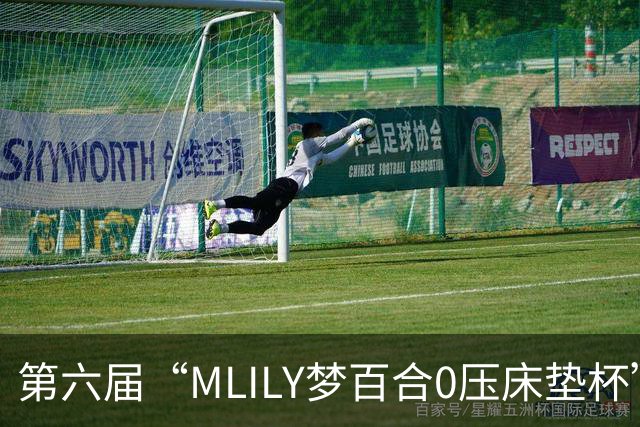 第六届“MLILY梦百合0压床垫杯”综合预选如皋收官